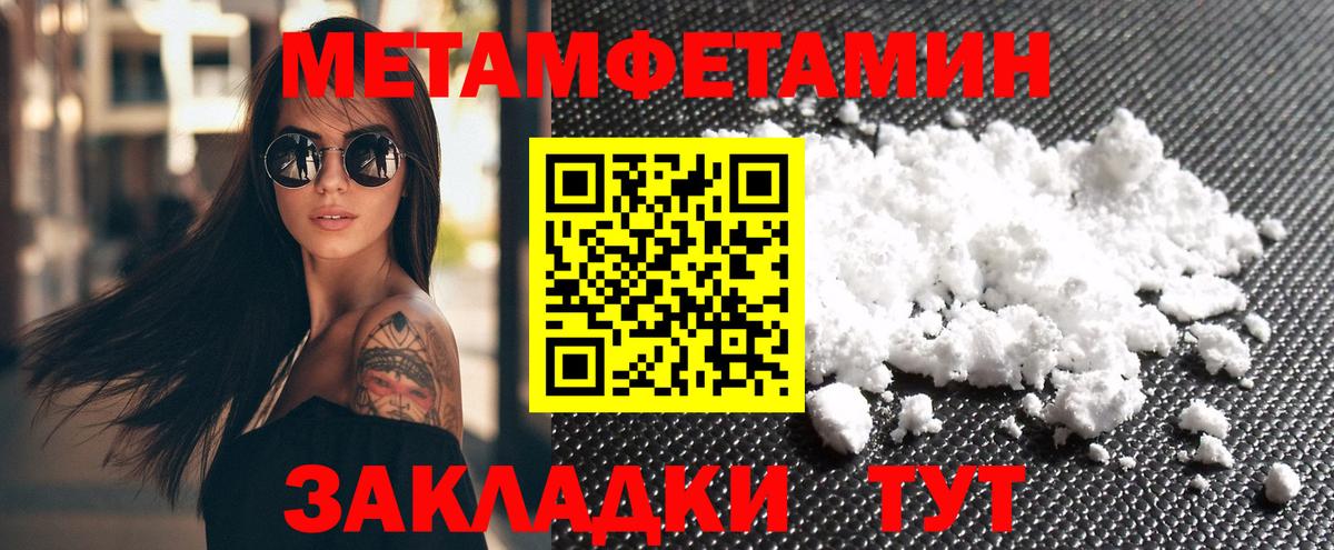 Барабинск  Amphetamine 98%  АМФ  Вход с VPN 