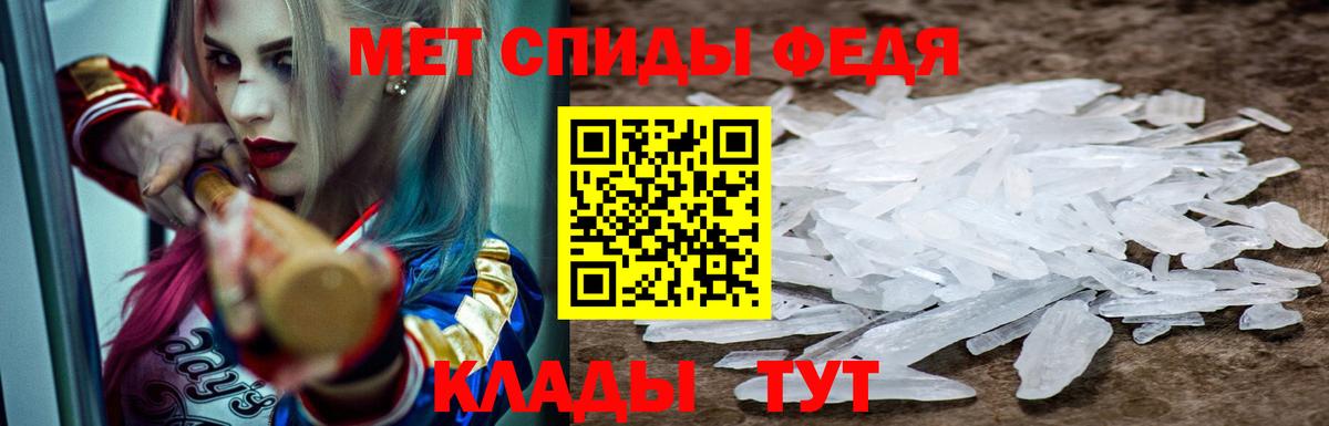 Амфетамин Розовый Барабинск