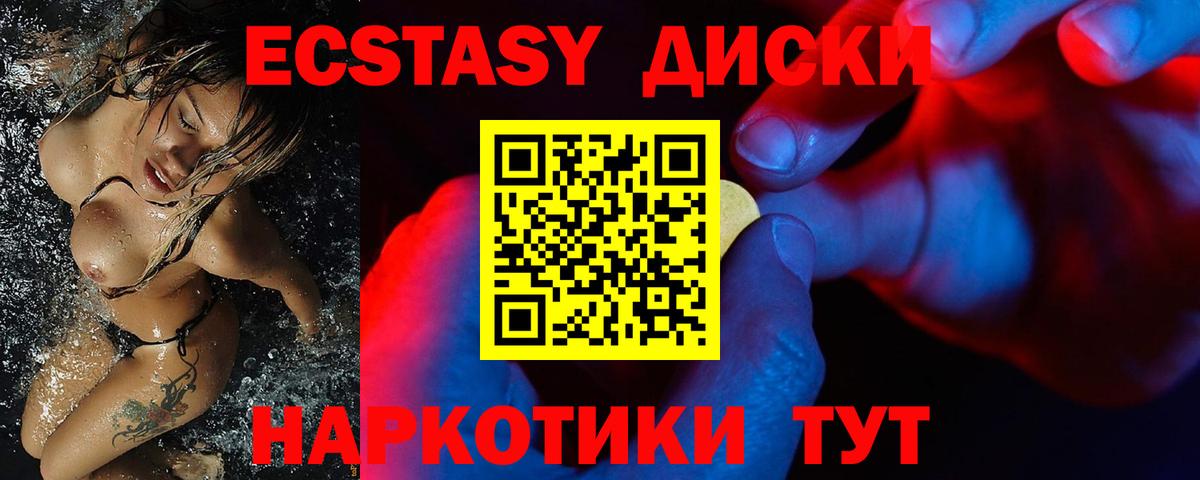 Барабинск  ЭКСТАЗИ бентли  ЭКСТАЗИ Philipp Plein  Вход с VPN 