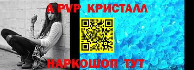 гидра Комсомольск-на-Амуре