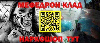 прущий лед Коммунар
