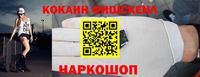 гидра Комсомольск-на-Амуре