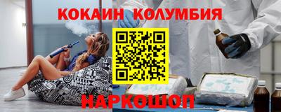 прущий лед Коммунар