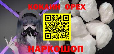 прущий лед Коммунар
