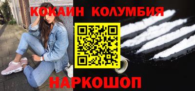 прущий лед Коммунар