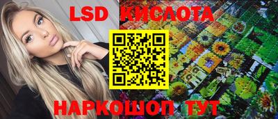 гидра Комсомольск-на-Амуре