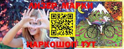 прущий лед Коммунар