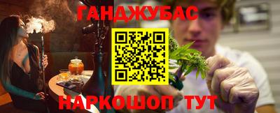 гидра Комсомольск-на-Амуре