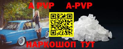 гидра Комсомольск-на-Амуре