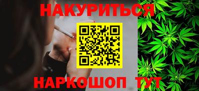 гидра Комсомольск-на-Амуре