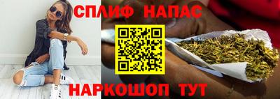 прущий лед Коммунар