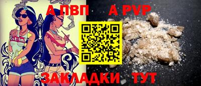прущий лед Коммунар