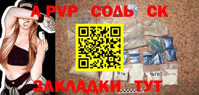 прущий лед Коммунар