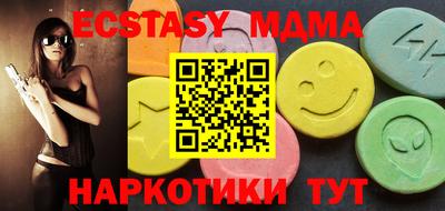 прущий лед Коммунар