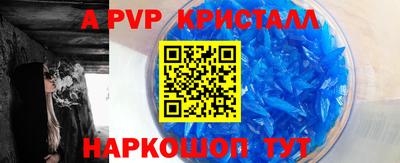 герыч Конаково