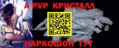 прущий лед Коммунар