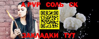 прущий лед Коммунар