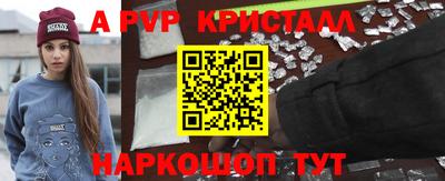 гидра Комсомольск-на-Амуре