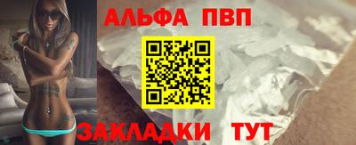 гидра Комсомольск-на-Амуре