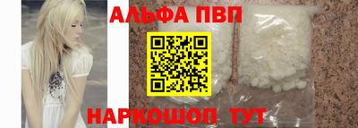 гидра Комсомольск-на-Амуре
