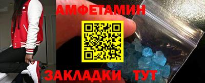 гидра Комсомольск-на-Амуре