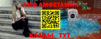 гидра Комсомольск-на-Амуре