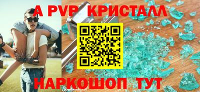 прущий лед Коммунар