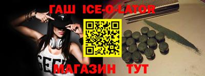герыч Конаково