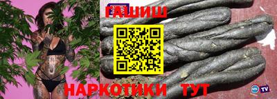 гидра Комсомольск-на-Амуре