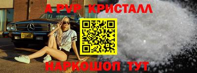 гидра Комсомольск-на-Амуре