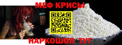 гидра Комсомольск-на-Амуре