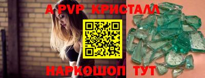 гидра Комсомольск-на-Амуре