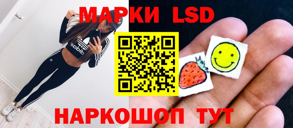 Барабинск  LSD-25 экстази ecstasy  Вход с VPN 