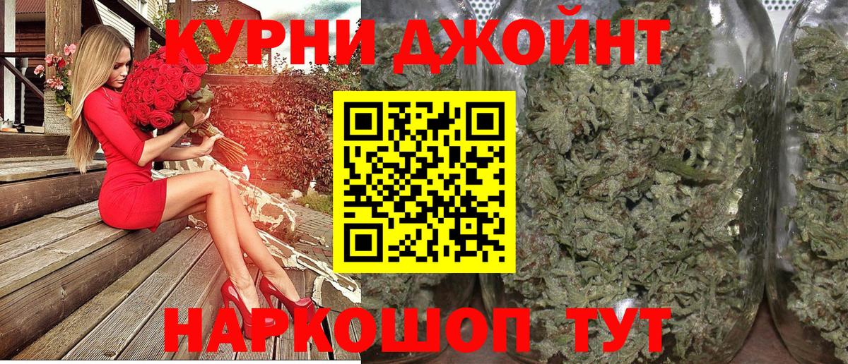 Бошки марихуана ГИДРОПОН Барабинск